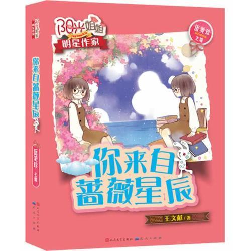 生化危机启示录2