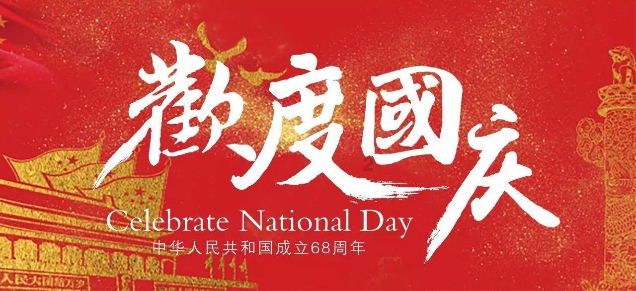清宫Q传